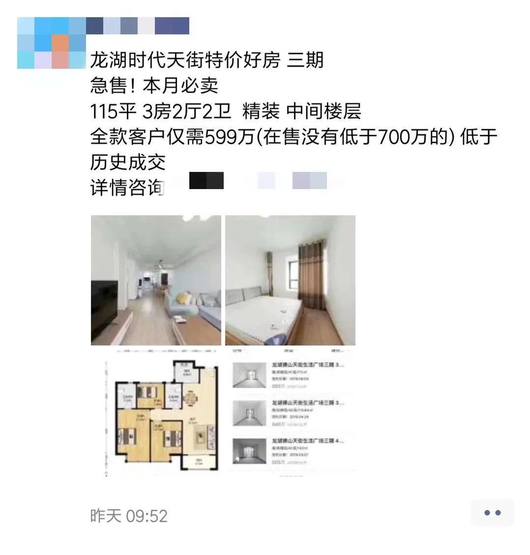 二手房源信息 二手房源信息