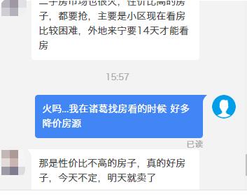 聊天截图 聊天截图