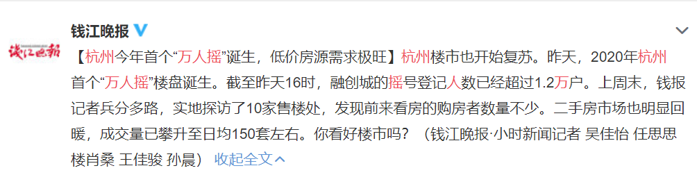 疫情后买房 疫情后买房