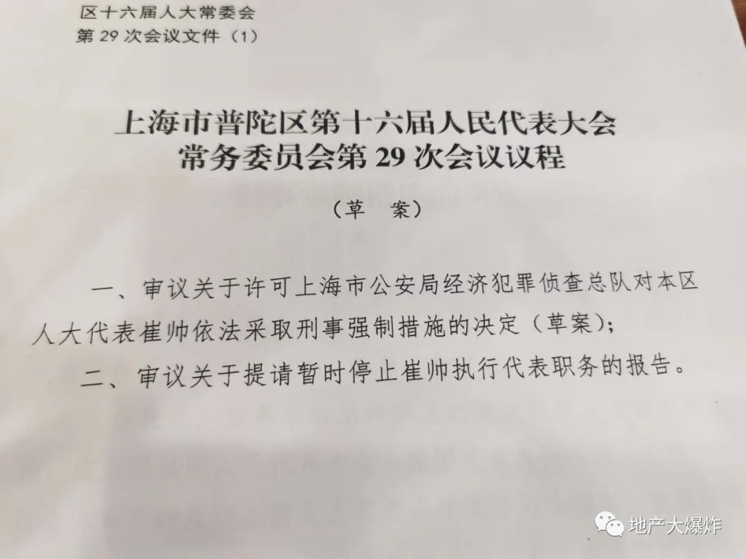 会议议程 会议议程