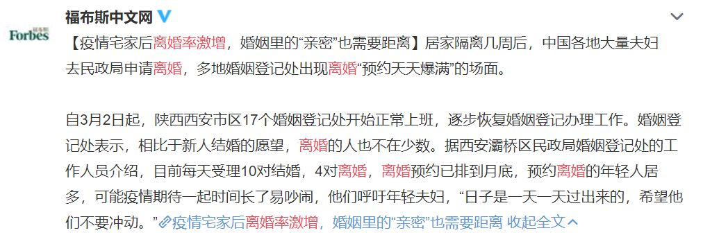 疫情后购房 疫情后购房