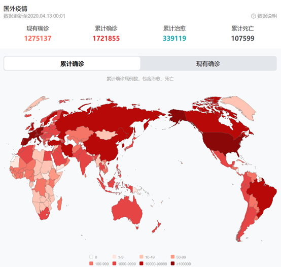 国外疫情 国外疫情