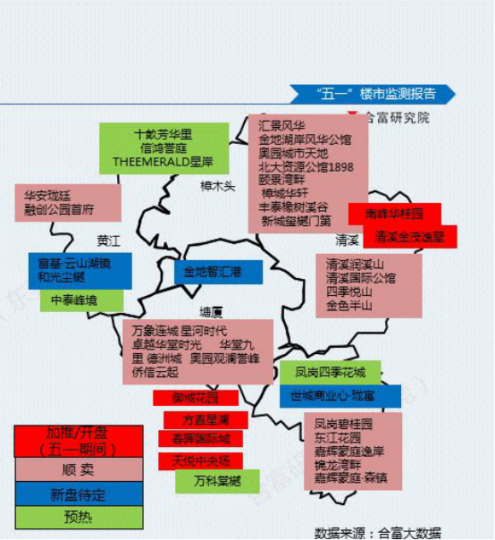 粤港澳大湾区 粤港澳大湾区