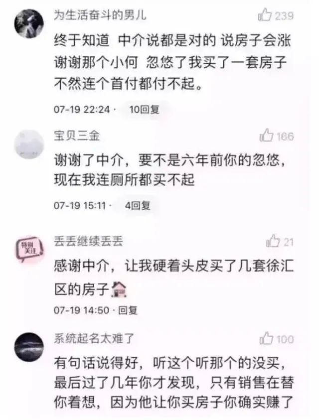 拼价格 拼价格