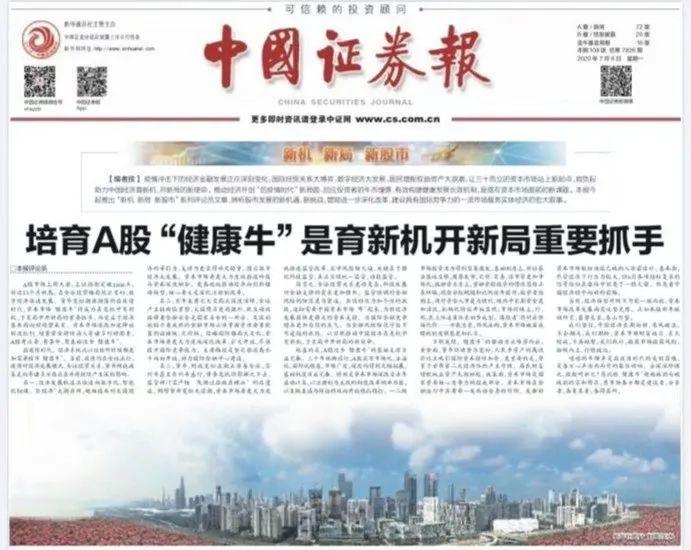 房产 房产